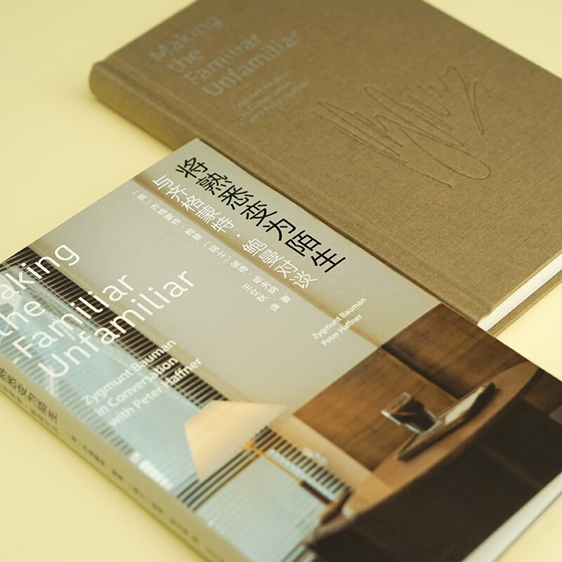 Turning the familiar into the unfamiliar A conversation with Zygmunt Bauman about work, consumerism and the new poor The author’s wise conversation won the New Weekly Blade Book Award)