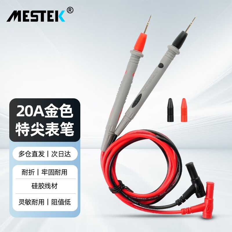 MESTEK multimeter test pen silicone wire probe extra-point plug test lead wire electrician multimeter special wire universal meter needle wire test lead wire PVC material/1000V20A