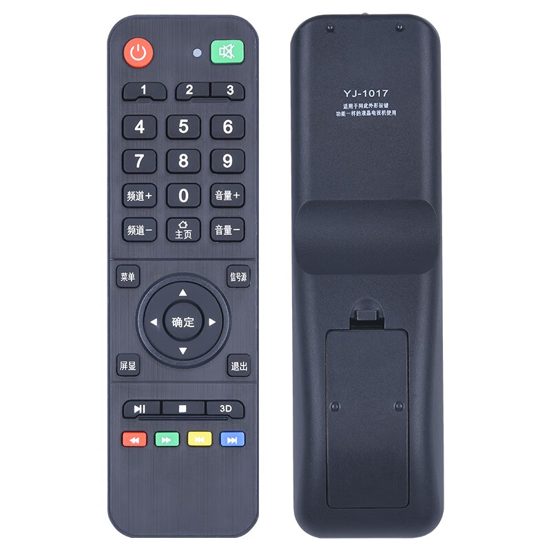 Qiqiang universal TV remote control is suitable for Skyworth Konka Haier TCL Hisense Changhong LeTV Xiaomi Sharp Samsung LG Panasonic Sony Philips Toshiba Storm XY-800 (the shape buttons are also available)