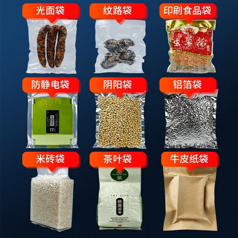Qingye vacuum machine double pump no pick vacuum bag vacuum sealing machine household dry and wet dual use commercial pumping and charging all-in-one vacuum packaging machine vacuum machine cutting 30 wide liquid can be pumped liquid can be pumped + double pump + no pick bag + 30 sealing