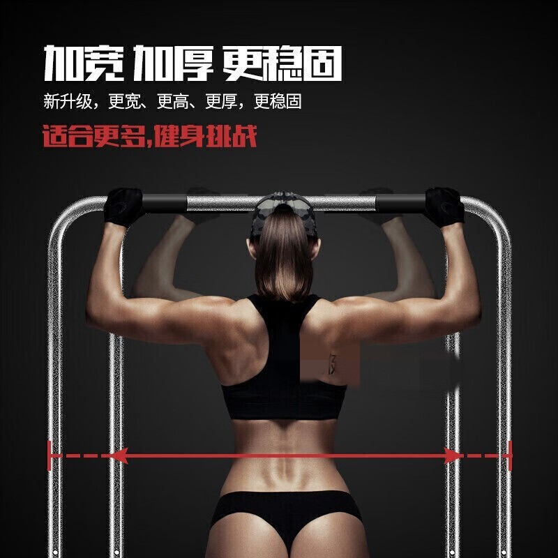 Timminy Telescopic Horizontal Bar Exercise Floor-standing Horizontal Bar Rack Outdoor Bedroom Horizontal Bar Pull-Ups Outdoor Home Simple Standard Version (Width 67CM)