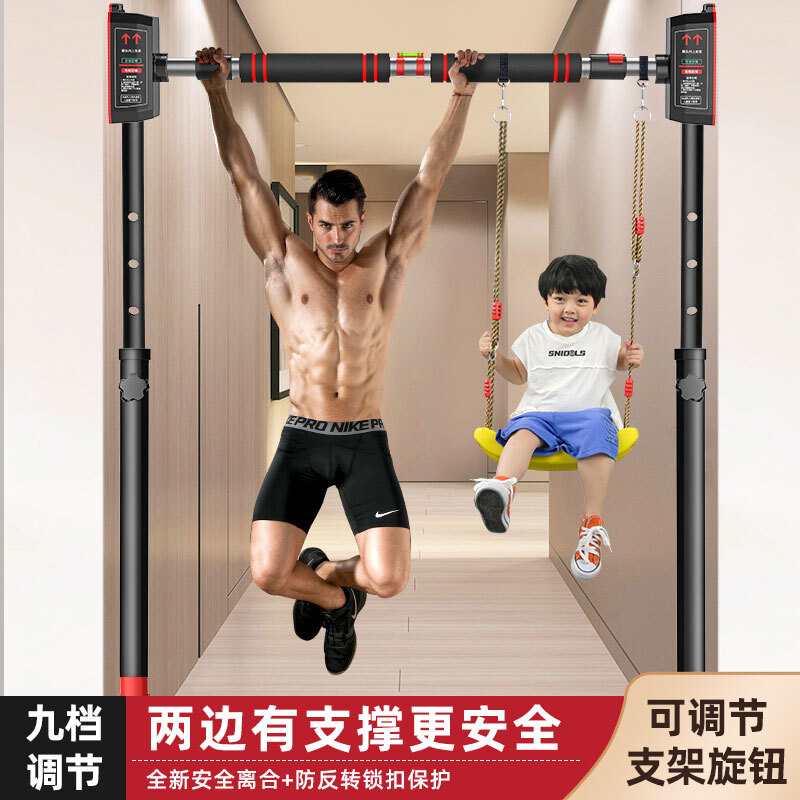 Burning ice pull-up horizontal bar for home use without punching multi-functional floor-standing comprehensive trainer indoor children students and adults new generation floor-standing horizontal bar (song level) suitable for installation width 68cm-88cm