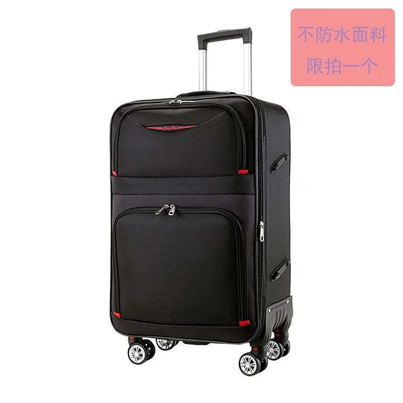 Liyaodou new large-capacity suitcase Oxford trolley suitcase for male and female students trendy suitcase Korean style canvas password box leather suitcase non-waterproof Oxford cloth caster 20 inches can be boarded for personal short-term travel