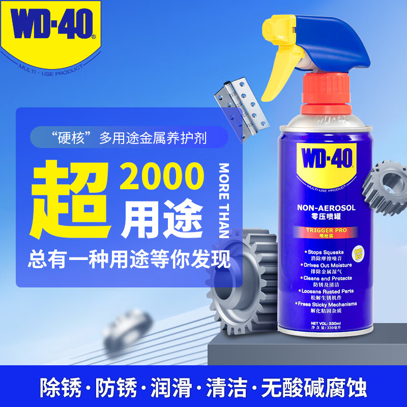WD-40 rust removal, lubrication, dehumidification and rust inhibitor, screw loosening agent, wd40 anti-rust oil, electrical appliance cleaning and oil stain remover, lubricating oil maintenance, zero pressure metal rust remover 330ml
