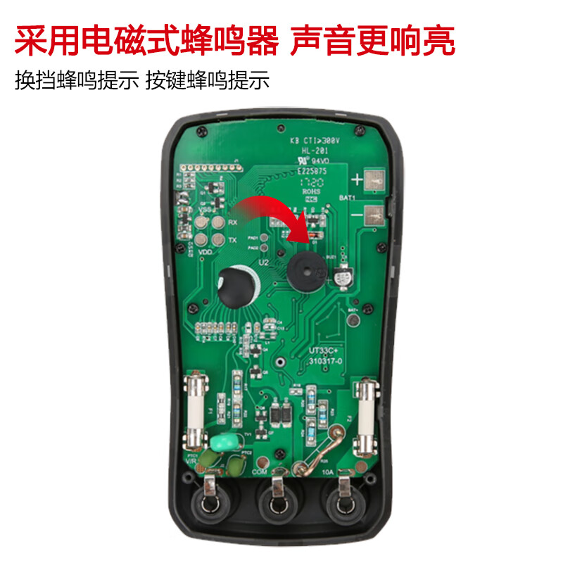 UNI-T digital multimeter high-precision multi-functional intelligent anti-burn multimeter electrician special small household voltage and current UT33B+ plus spare alligator clips and battery