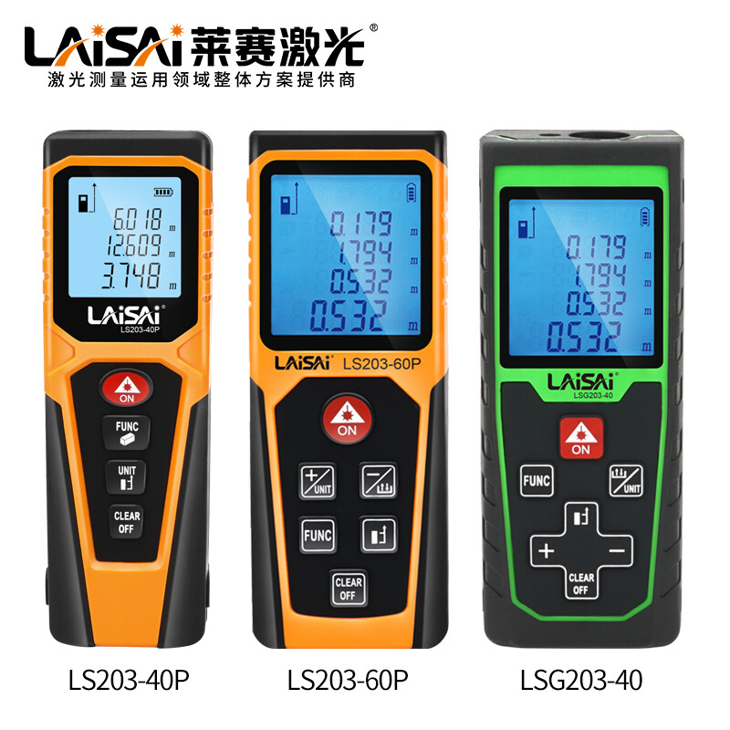 Laser distance meter 40 meters 60 meters high-precision measurement area volume measurement room instrument acceptance room electronic ruler millimeter laser ruler LS203-40P 40 meter distance meter