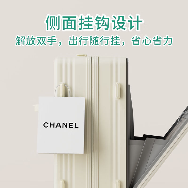 Paichu suitcase can be delivered next day, trolley case for college students, PC boarding case, password box, suitcase, leather suitcase, multi-functional front opening, milky white, thickened version, can be delivered the next day, 20-inch small boarding case