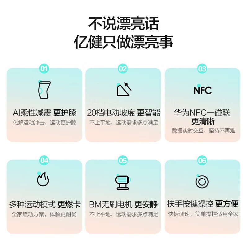 Yijian treadmill household noise reduction foldable climbing gym-level walking machine sports fitness equipment Dabai Max AI flexible shock absorption blue screen multi-function upgraded model