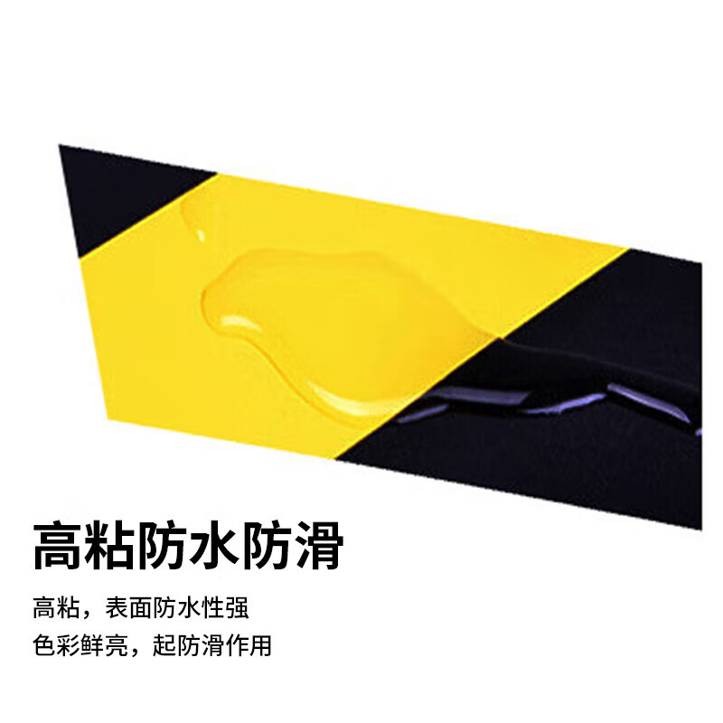 Meike Sail warning tape yellow and black safety warning tape PVC48mm*33m zebra tape landmark line 5S positioning on-site management cordon tape isolation tape 1 roll