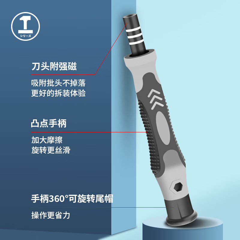 GREENER precision screwdriver set complete set 34-in-1 multi-functional household hexagonal portable notebook disassembly tool computer