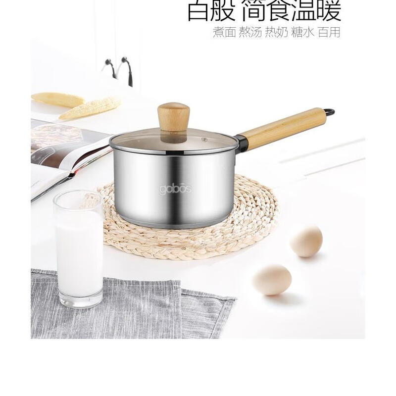Dr. Gang 16CM Pinshang thick-bottomed milk pot - wooden handle 201 stainless steel 8010141116 induction cooker stew pot Dr. Gang 16cm Pinshang thick-bottomed milk pot 160ml