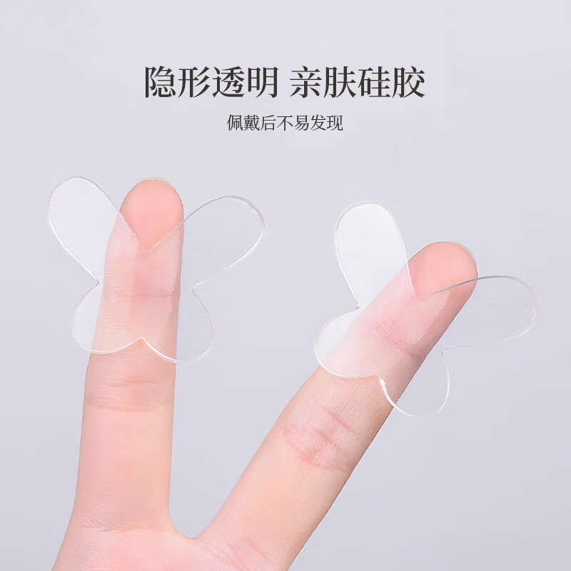 UPLUS Elf Ear Stickers Butterfly Style 40 Stickers Newly Upgraded Strong Support Flirty Ear Prick Ear Stickers Invisible Waterproof Shaping