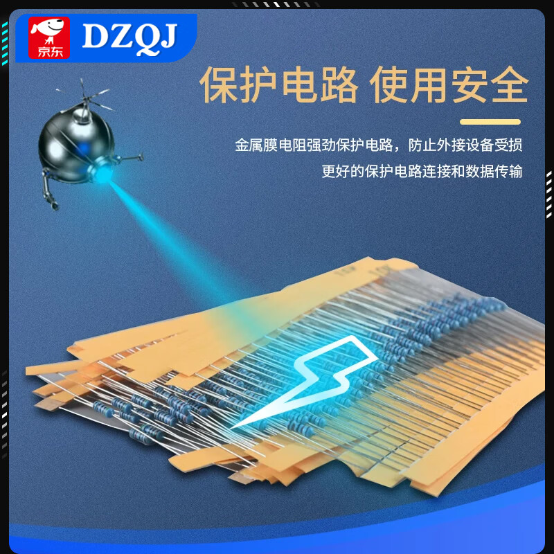 1/4W metal film resistor pack 1/2W1W2W3W5W direct plug electronic component pack 30/41/130 kinds 1% commonly used cost-effective recommendation (1/4W boxed) 130 kinds 20 resistors each