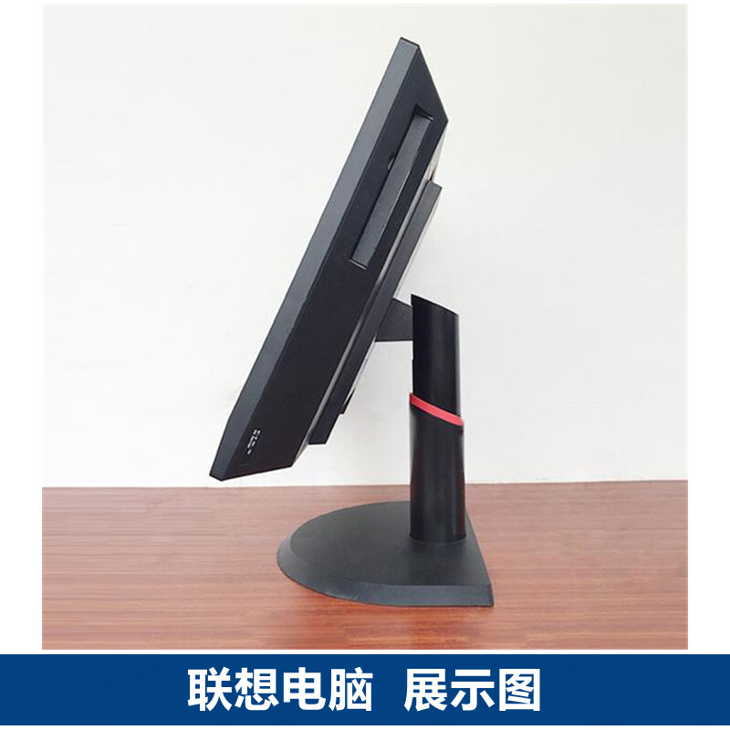 Lenovo 7200/7400 series second-hand all-in-one computer dual-core quad-core i3 i5 i7 office home entertainment learning/stock trading computer/driving school training all-in-one computer configuration 4 i5-4570s/256G/20 inch/90% new