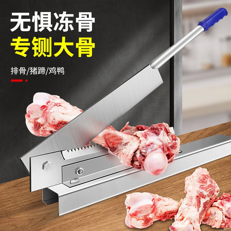 MYTEC guillotine bone cutting artifact household bone cutter small mutton slicer ribs pig trotters chicken duck fish commercial knife thickened manganese steel guillotine 25cm with holder