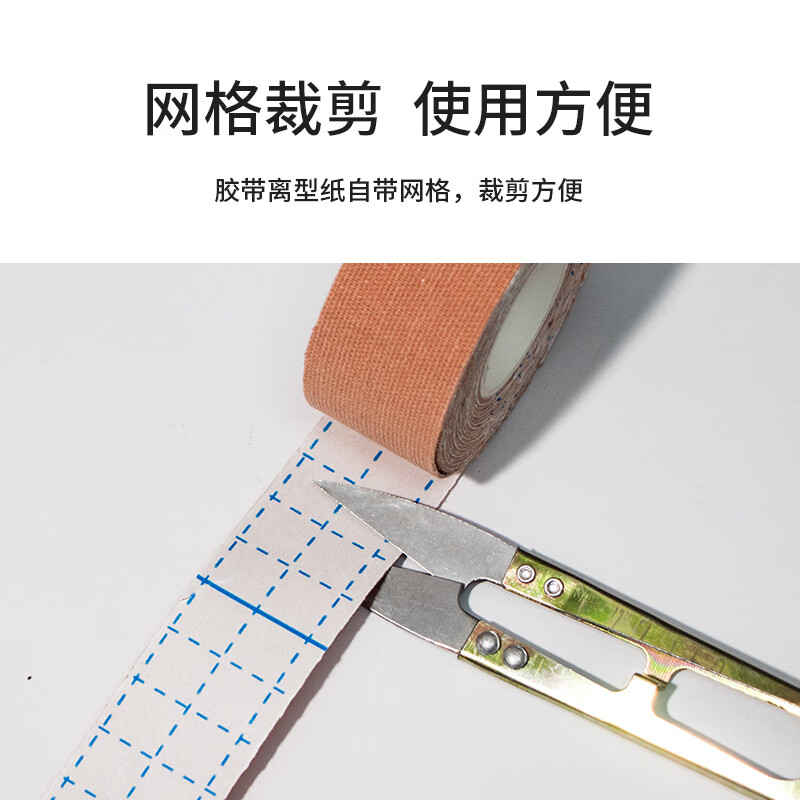 Gangnuo medical nasogastric tube nasal paste gastric tube paste drainage tube fixed paste catheter fixed paste elastic tape tape 5cm*5m