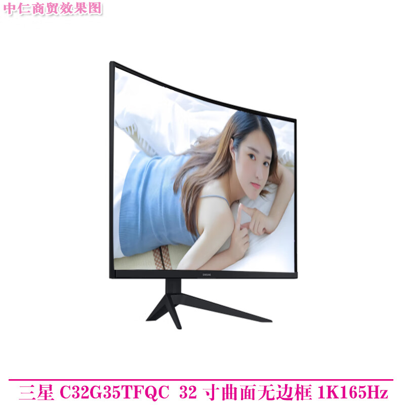 Second-hand Samsung 32-inch curved monitor 1080P high-definition computer game office 2K e-sports 144HZ LCD Internet cafe desktop eye protection screen Samsung C32G35TFQC 32-inch curved 1K165Hz 90% new