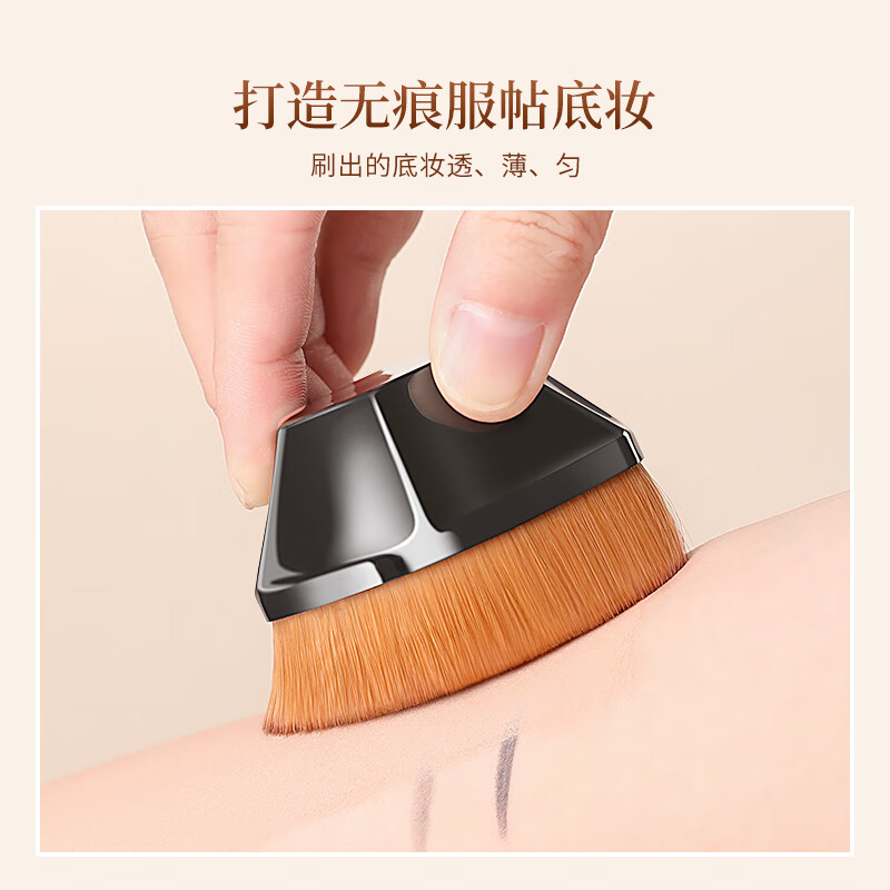UPLUS No. 55 foundation brush magic brush traceless makeup brush does not eat powder liquid foundation brush high cost performance