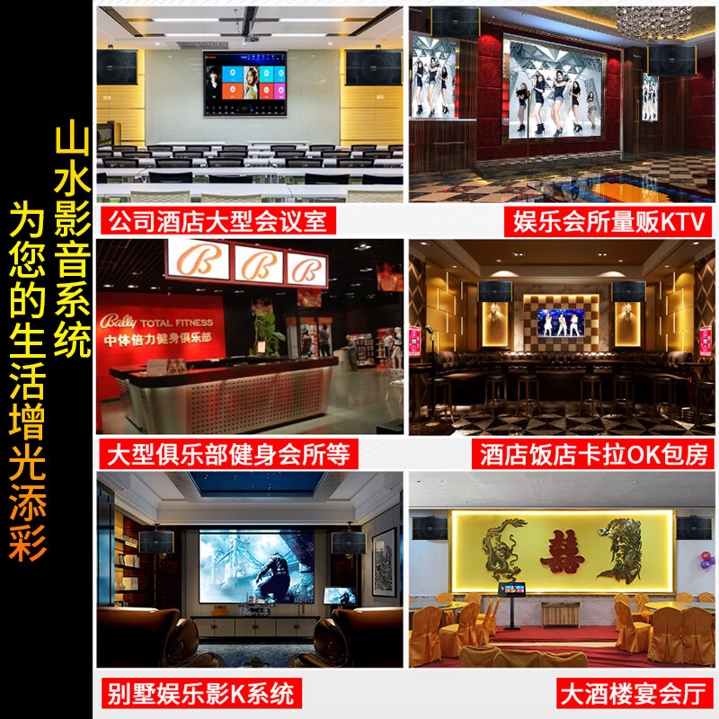 SANSUI PK-10 card package high-power ktv karaoke audio karaoke set amplifier home home karaoke machine singing K equipment full set of all-in-one machine commercial conference stage hotel speaker highly recommended 10-inch speaker + power amplifier + microphone + karaoke machine + effector