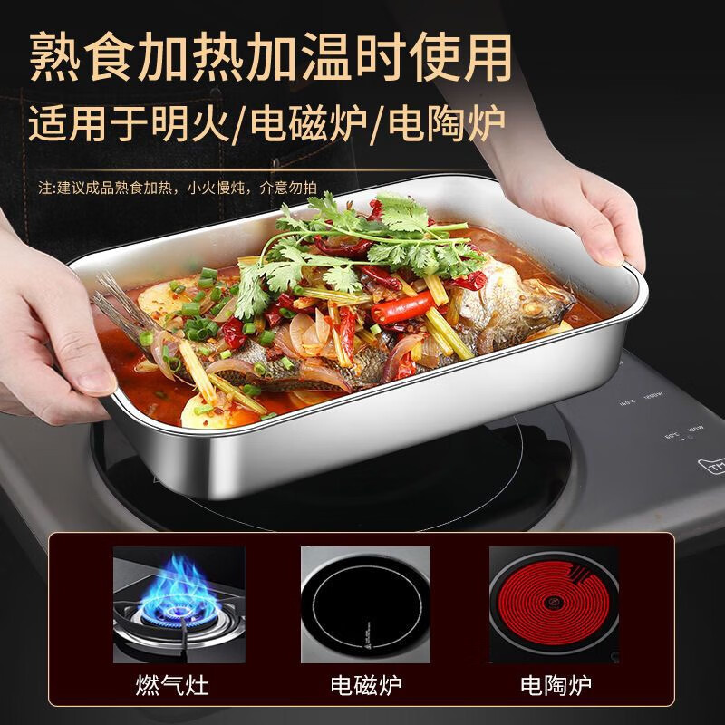 Sudel large size 316 stainless steel grilled fish tray rectangular tray for induction cooker 41cm*24cm*8.5cm deep large size