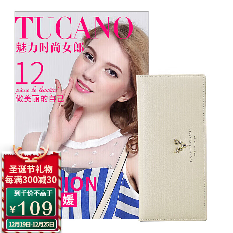 Woodpecker (TUCANO) wallet women's first-layer cowhide women's long wallet women's multi-card slot wallet New Year's Day birthday gift for girlfriend