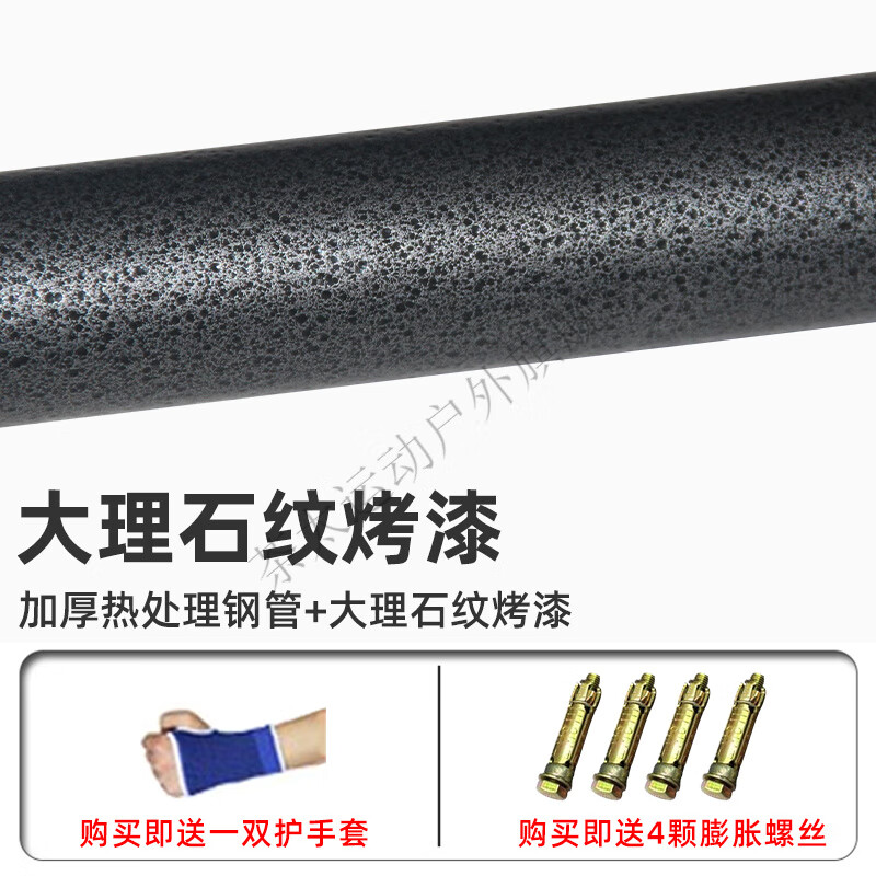 Wall horizontal bar wall fixed pull-up home punched single pole indoor adult fitness equipment corner aisle 1.2m corner horizontal bar