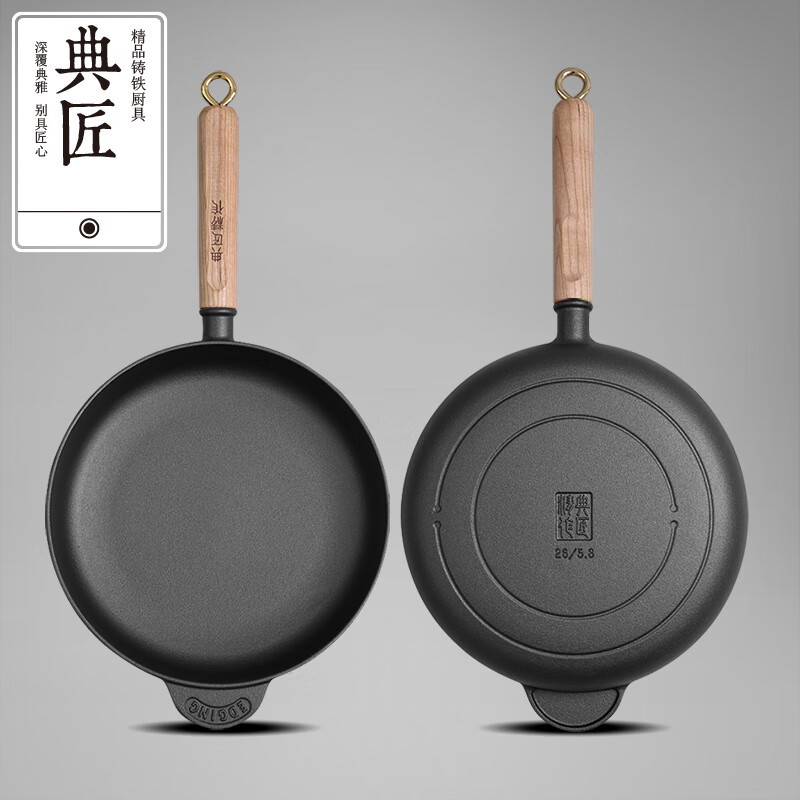Dianjiang cast iron pan poly-oil frying pan 26cm uncoated thickened cast iron steak frying pan breakfast omelette pancake pan