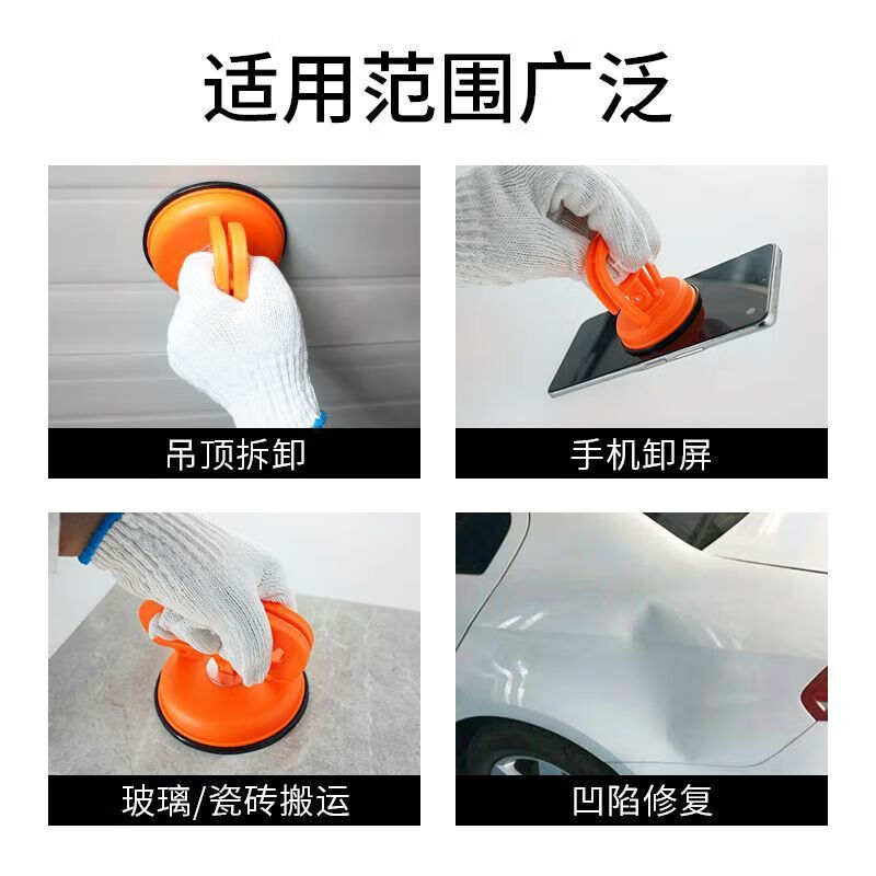Yanran thickened aluminum alloy strong suction cup tile wood board glass floor tile suction device 1 double claw + gloves