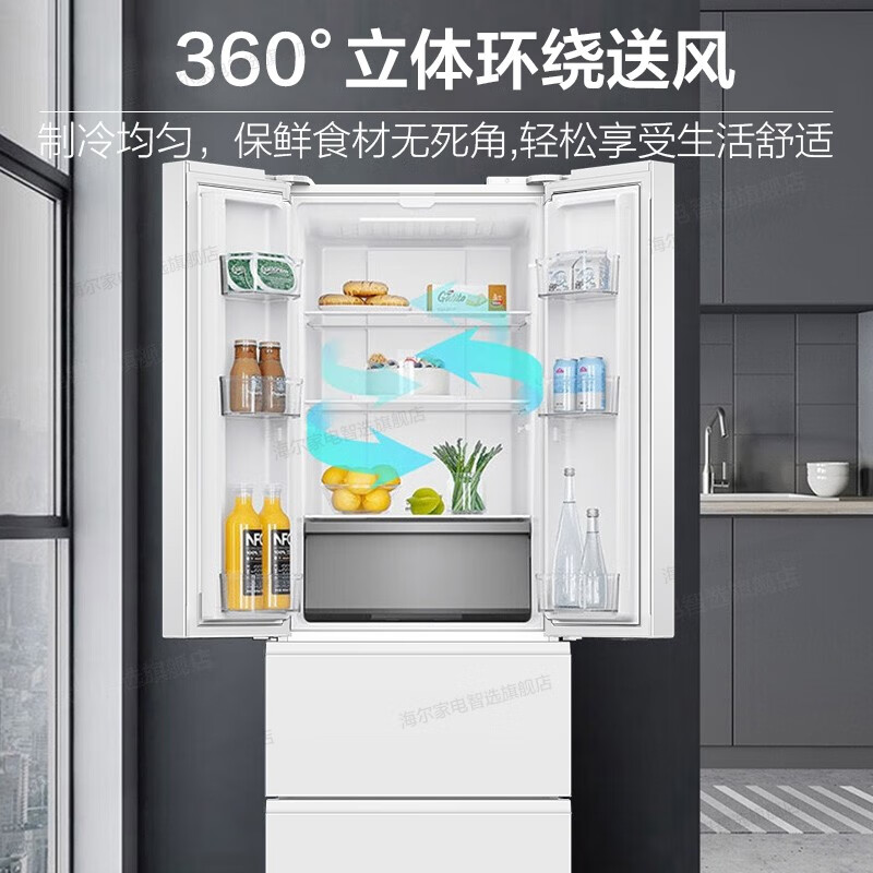 Haier Refrigerator 342 upgraded level 1 dual frequency air-cooled frost-free double-door four-door French multi-door three-speed variable temperature ultra-thin can be embedded in Leader series household appliances state subsidy 342 liters of ice and snow white + level 1 dual frequency conversion + black gold odor + refrigerated three-speed variable temperature