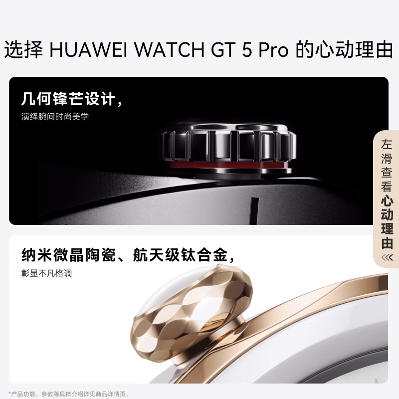 HUAWEI WATCH GT 5 Pro National Subsidy 15% Obsidian Black 46mm Huawei Smart Watch Xuanji Perception System Advanced Sports Emotional Health Assistant