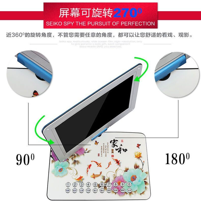 Amoi 29-inch mobile dvd player for the elderly, portable cd disc player, vcd disc, large screen all-in-one machine for watching movies, 29-inch blue exclusive version, ultra-clear screen, standard delivery disc