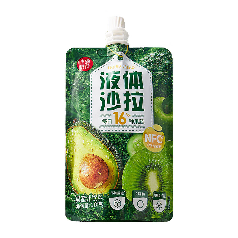 Small bowl of good food liquid salad NFC compound fruit and vegetable juice meal replacement light liquid without adding 0 fat dietary fiber fruit and vegetable juice 110g*7 bags