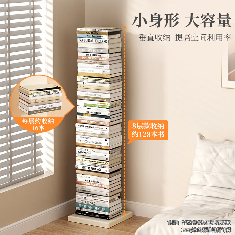 SOFS vertical invisible bookshelf floor-to-ceiling integrated wall-mounted creative book storage rack living room iron steel narrow bookcase 8 layers/white