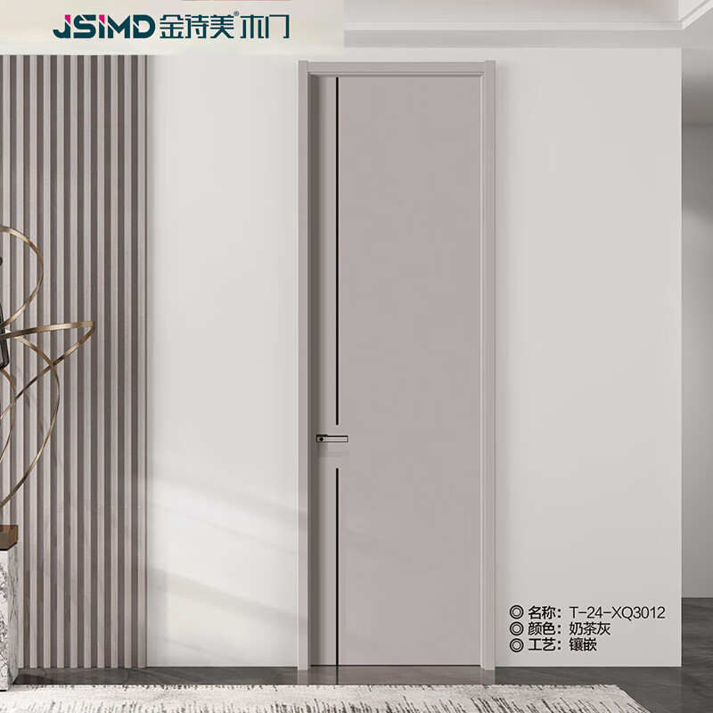 Jinshimei Wooden Door T-24-XQ3012 Milk Tea Gray Wooden Door Bedroom Door Study Door Unpainted Wooden Door