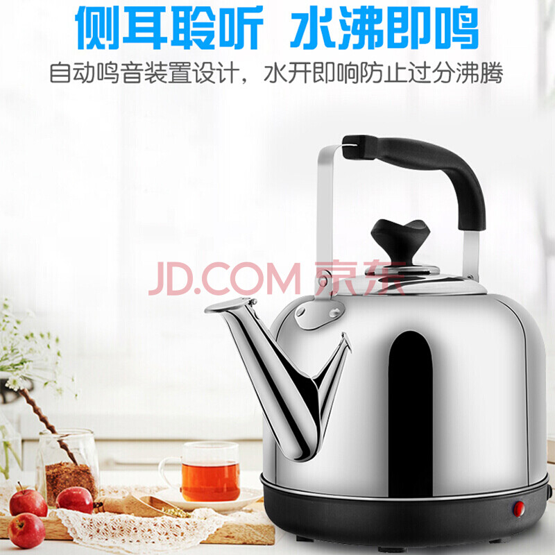 Du Zhunyu electric kettle large capacity electric kettle boiling water sound insulation 304 stainless steel household hot water kettle extra large thickened black 1.5 meters line high version 8000ml