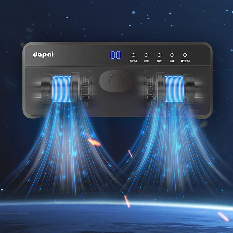 Dapai German vacuum sealing machine pressure-free vacuum packaging machine household plastic sealing machine fully automatic vacuum machine wet and dry sausage bacon preservation commercial sealing machine DS6800 intelligent pressure-free (enjoy vacuum bag when placing an order)