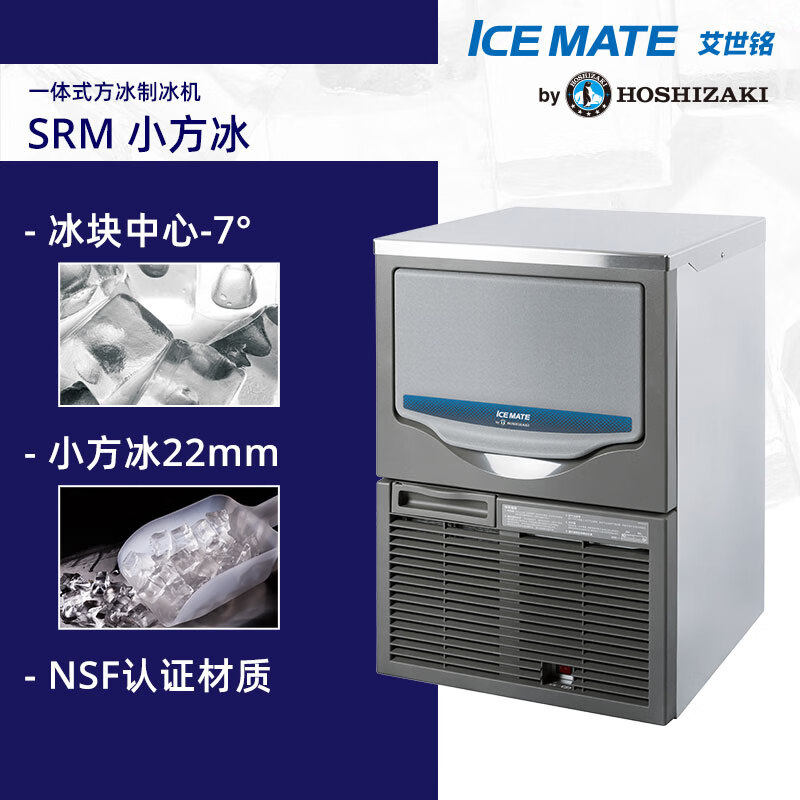 Hopoot Hoshizaki Ice Machine Commercial Small Large Fully Automatic Coffee SRM-100B/140B/175B/220WB/275WB/Milk Tea Shop Bar HOSHIZAKI SRM-100B (46KG Air Cooled) 1