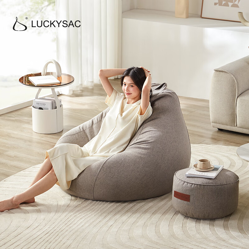 LUCKYSAC lazy sofa bean bag EPP living room bedroom balcony single tatami small sofa chair comfortable warm gray