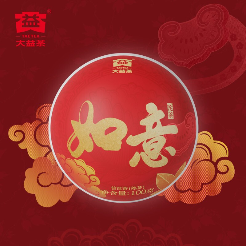 Dayi TAETEA Tea Pu'er Ripe Tea Ruyi Tuo Tea Boxed 100g/Tuo Ration Tea Chinese Time-honored Brand