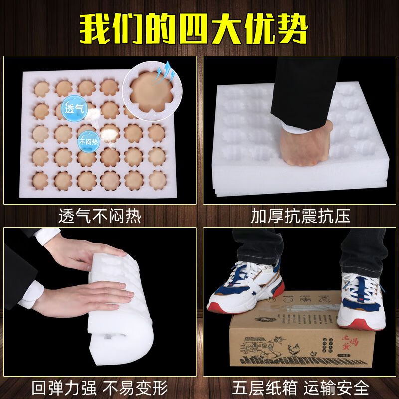 Egg packaging box shockproof pearl cotton egg tray express foam packaging box egg box anti-fall 10 pieces medium tray + carton * 1 set