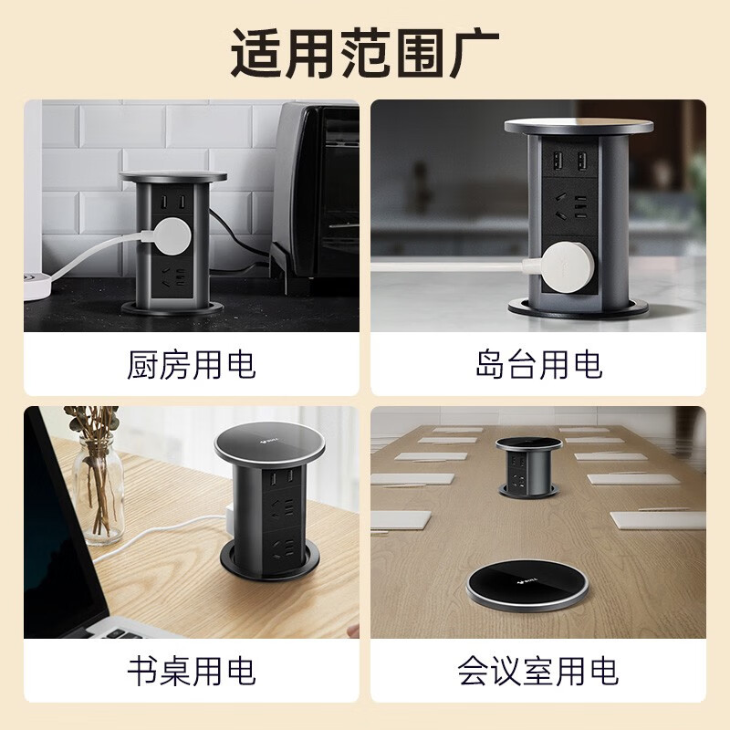 BULL Lift Socket Embedded Island Table Wireless Charging Electric Multi-Function Switch Socket Kitchen Conference Table Hidden Socket Obsidian Black Smart Lift Socket