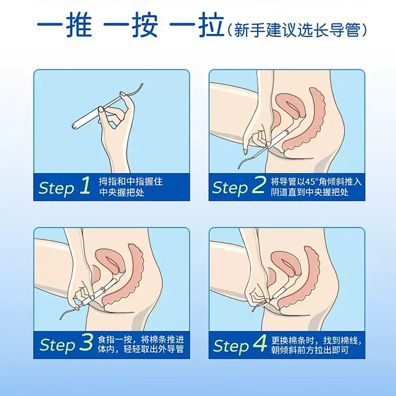 SOFY tampons imported smooth and easy-to-push catheter-type novice soft and non-sensory cotton swabs (more) 27 pieces