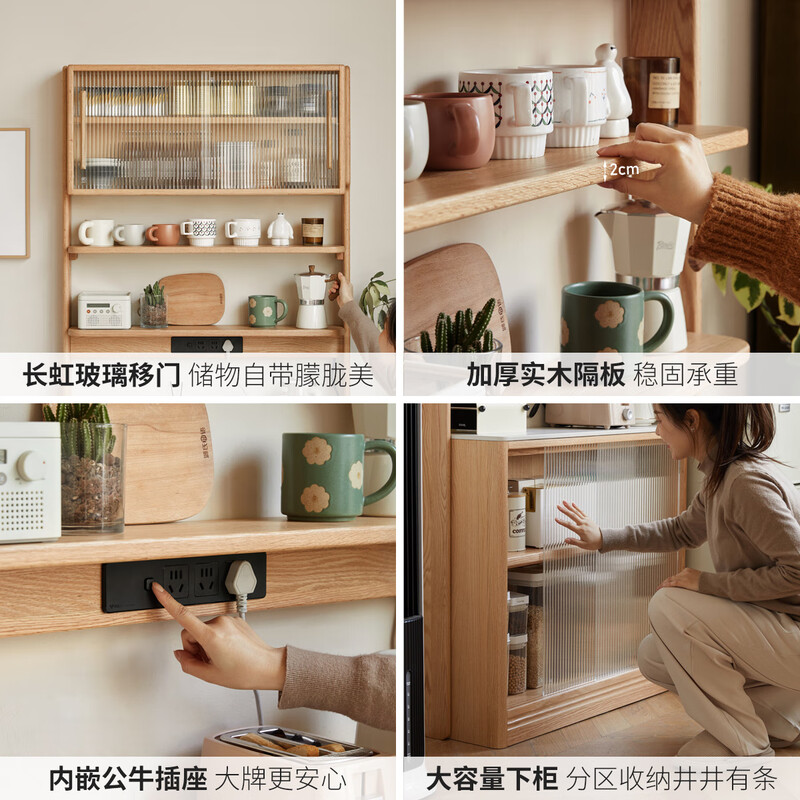 Genji Muyu Slate Thin Sideboard Dining Table One-in-One Multi-Function Small Household Oak Storage Cabinet 0.89 Meter Single Cabinet