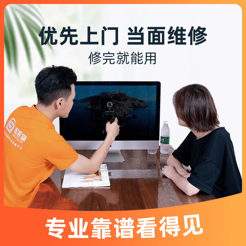 Computer repair nationwide. Desktop host assembly. Laptop screen replacement. Black screen and blue screen motherboard. Air-cooled DIY installation - system not included (fixed price)