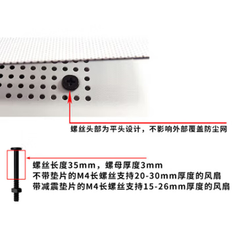 Janes computer case fan m4 long screw with nut suitable for cooling exhaust fan installation extended fixing screw M4 long screw + shock absorber + nut 8 sets