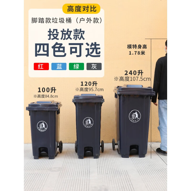 Zhihuishu hazardous waste large foot pedal sanitation commercial kitchen classification trash can with lid 20 liter pedal bucket ash bucket ash lid
