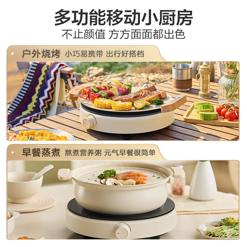 SUPOR (SUPOR) coco household induction cooker electric ceramic stove new small induction cooker hot pot high power hot stir-fry mini round electric stove C21-IC807 national subsidy