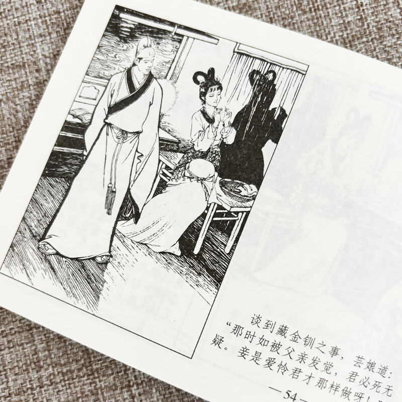 Official flagship Xu Youwu's comic book collection, 50 pages paperback, 16 volumes, Chang'e Flying to the Moon, Diao Chan and Lu Bu, paperback gift box, comic book