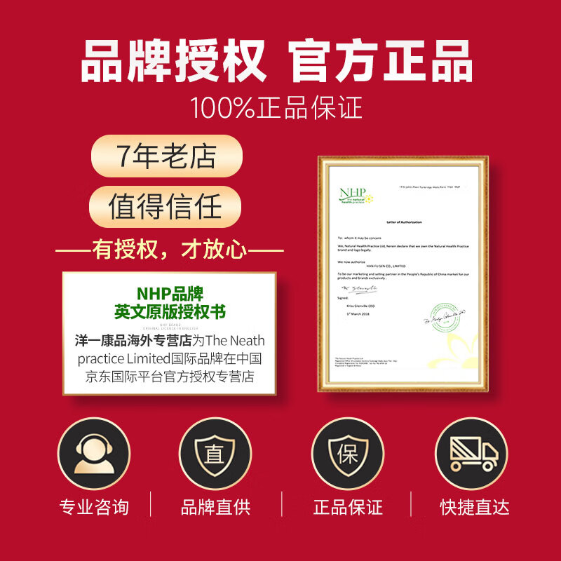 NHP female kidney tonifying female estrogen hormonal rapid intravenous female special sexual function indifference quick desire effect wangxing medicine female 60 capsules