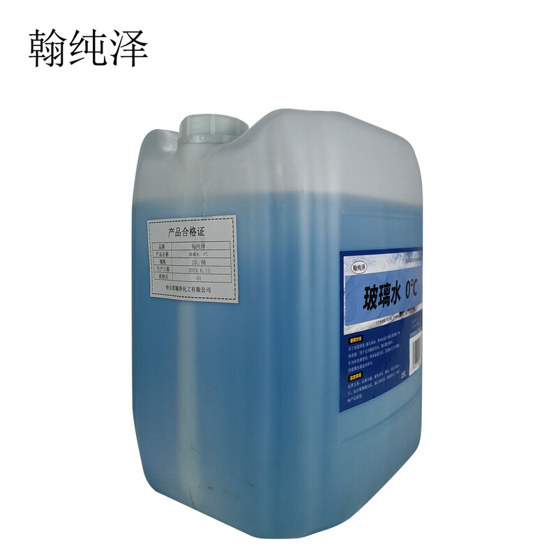 Hanchunze glass water 0 25L/barrel unit barrel